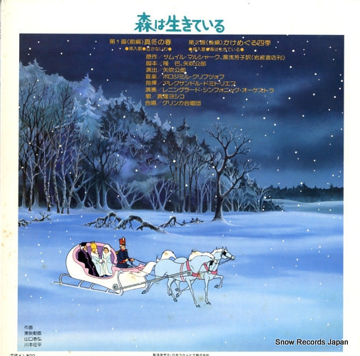 CS-7172 back cover