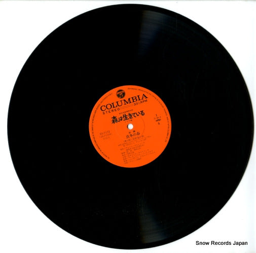 CS-7172 disc