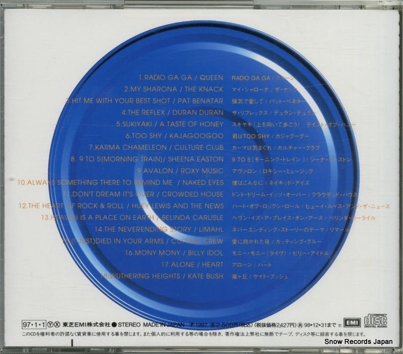 TOCP-50080 back cover