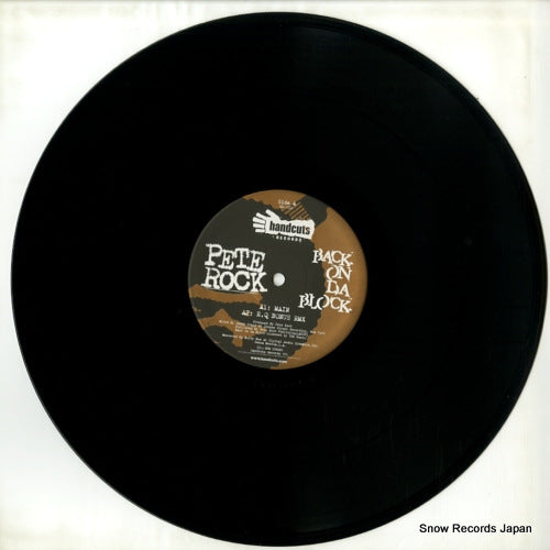 HD-001 disc