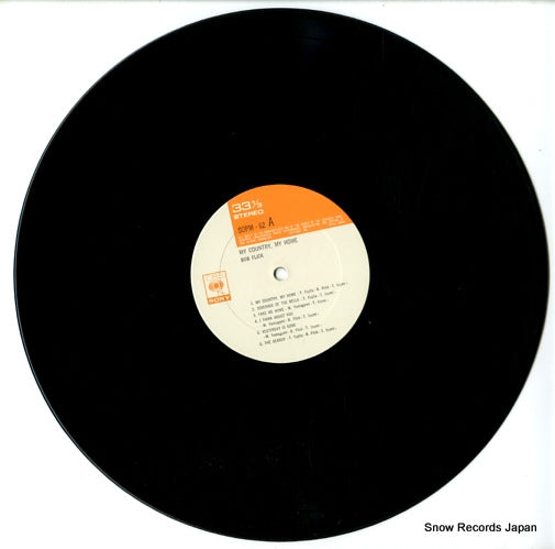 SOPM-62 disc