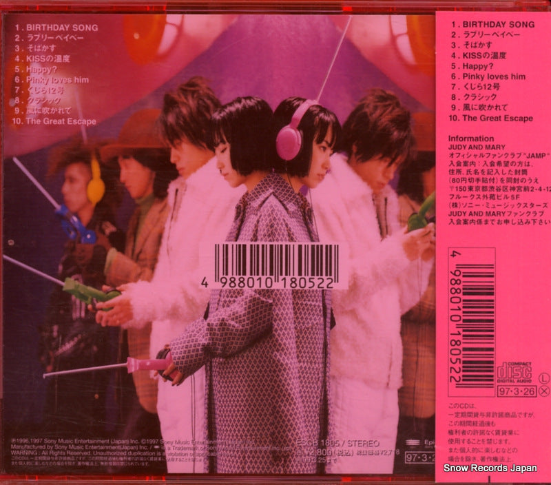 ESCB1805 back cover