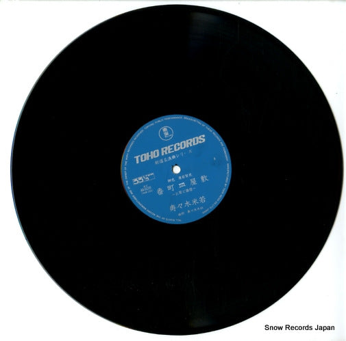 AX-0220 disc