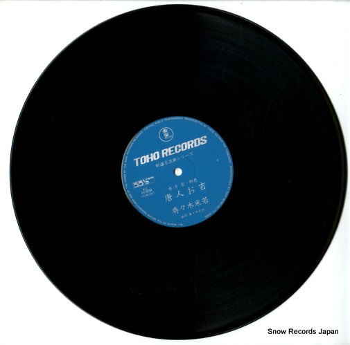 AX-0204 disc