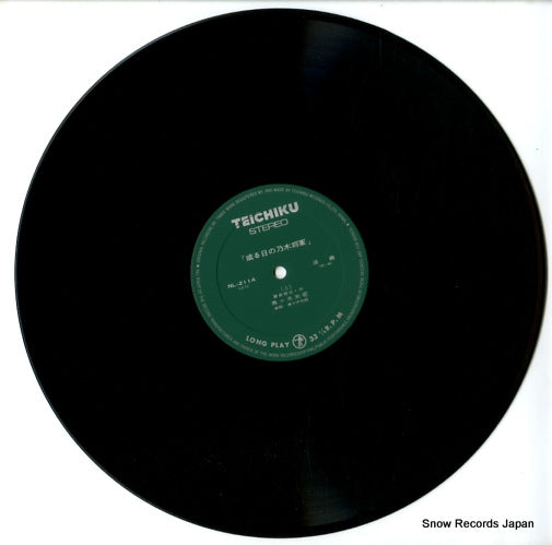 NL-2114 disc