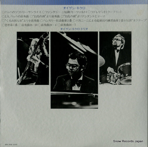 YZ-56 back cover