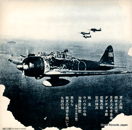 SJX-140 back cover