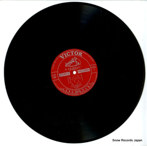 SJX-140 disc
