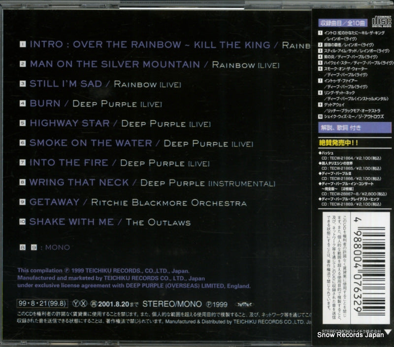 TECW-21870 back cover