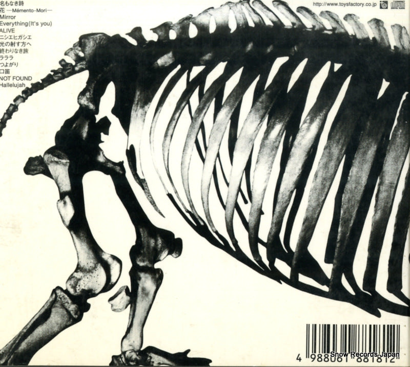 TFCC-88181 back cover
