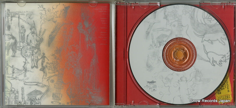 UPCH-1380 disc