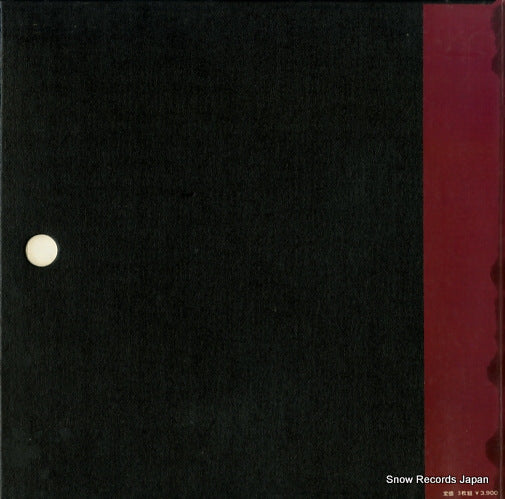 H-4025 back cover
