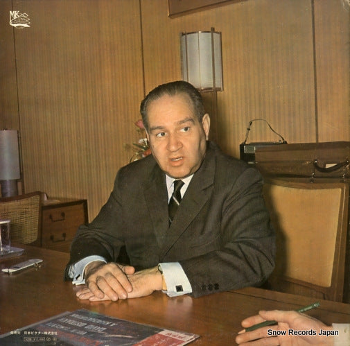 SMK-7613 back cover