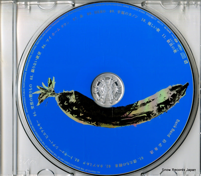TFCC-86177 disc