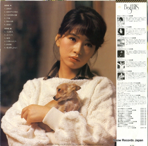 25AH87 back cover