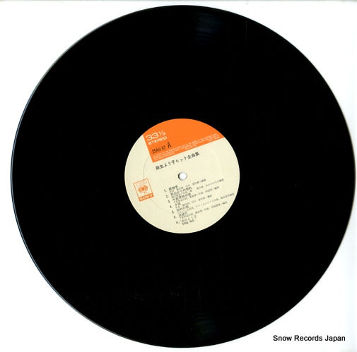 25AH87 disc