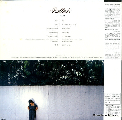 AF-7158 back cover