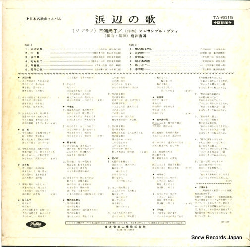 TA.6015 back cover