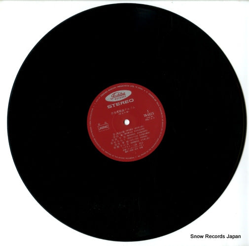 TA.6015 disc