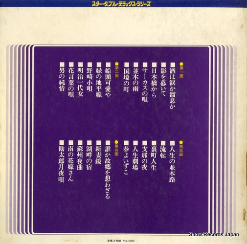 ADX-341 back cover
