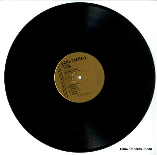 ADX-341 disc