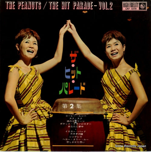 LKF1209 front cover