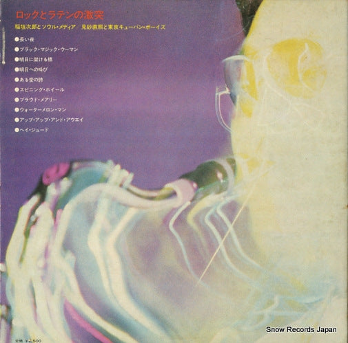 Q(B)-9001 back cover
