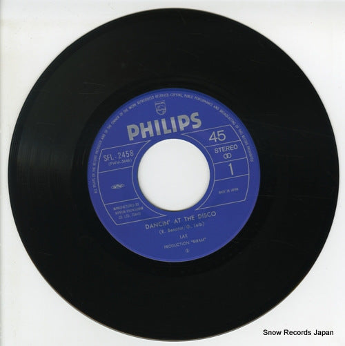 SFL-2458 disc