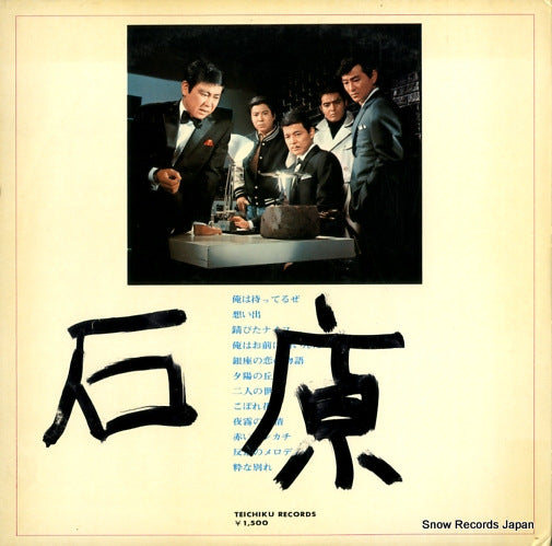 SL-1330 back cover