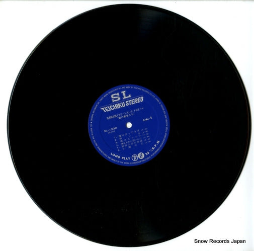 SL-1330 disc