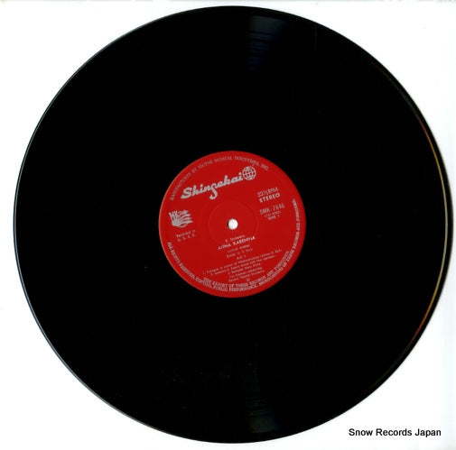 SMK-7846 disc