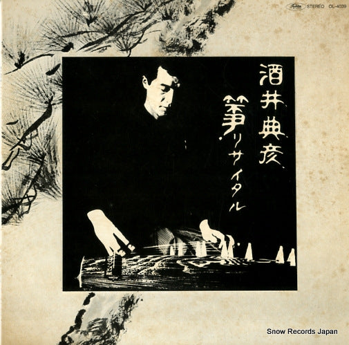 OL-4039 front cover