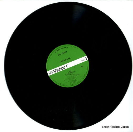SJL-25007 disc