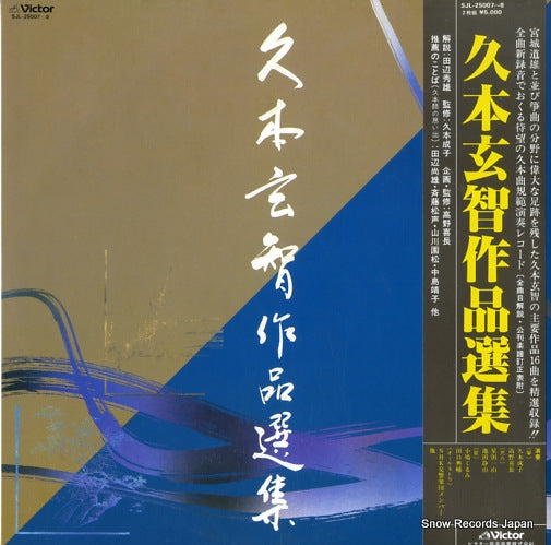 SJL-25007 front cover