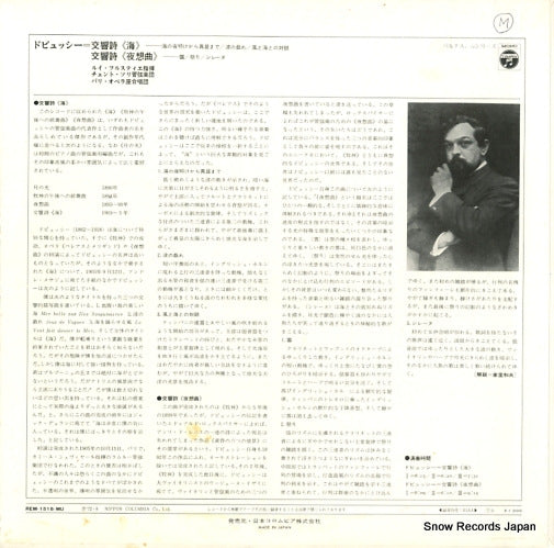 REM-1518-MU back cover