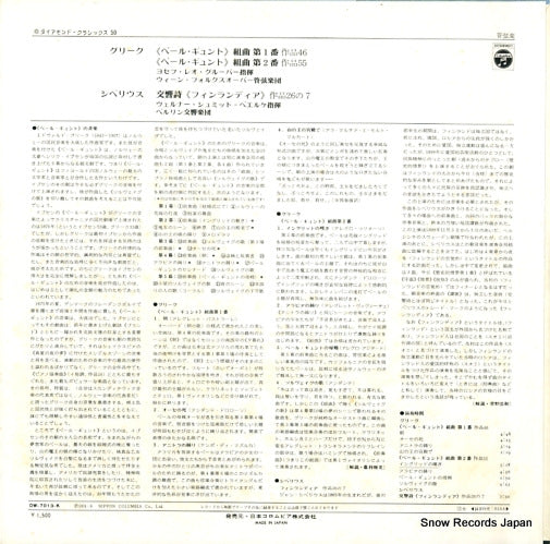 OW-7013-K back cover