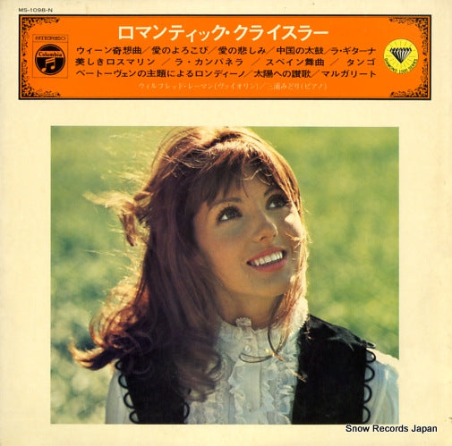 MS-1098-N front cover