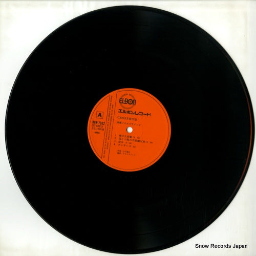 BON-7002 disc