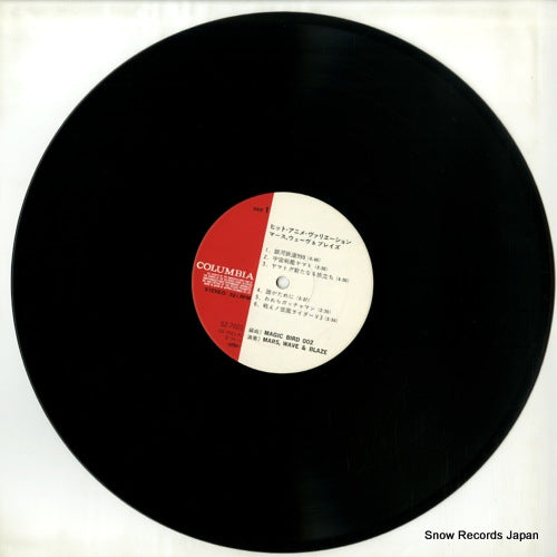 SZ-7021 disc