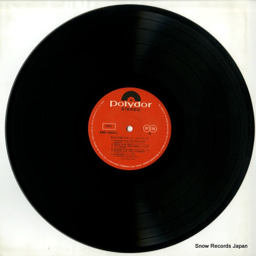 SMR-2004 disc