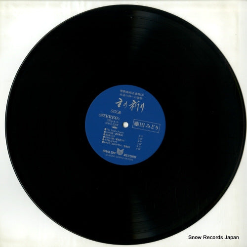 SHAL-2209 disc