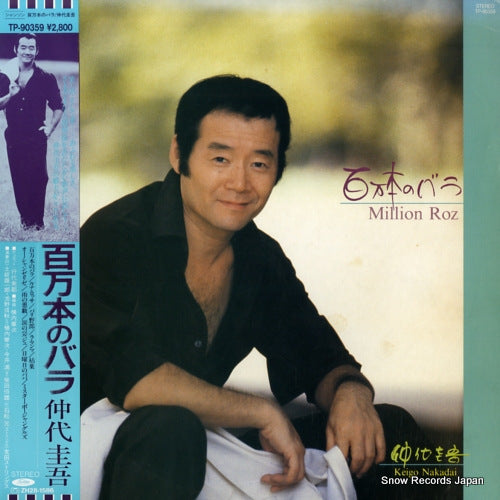 TP-90359 front cover