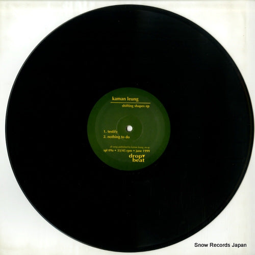 SPL09 disc