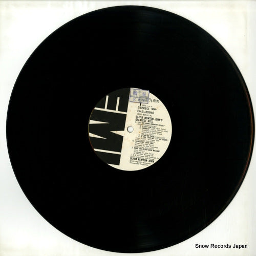 EMS-80960 disc
