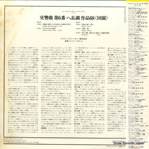 MGW5104 back cover