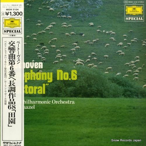 MGW5104 front cover
