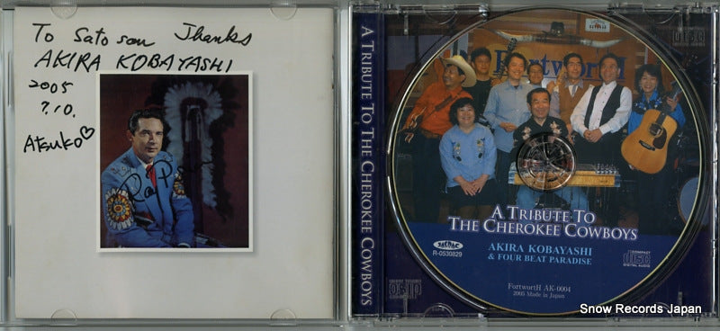 AK-0004 disc
