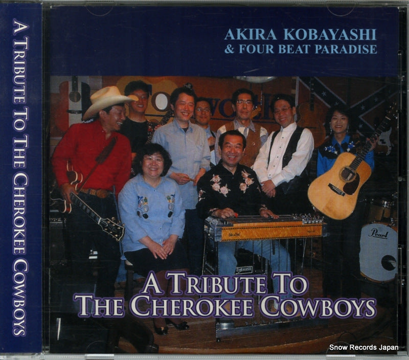 AK-0004 front cover