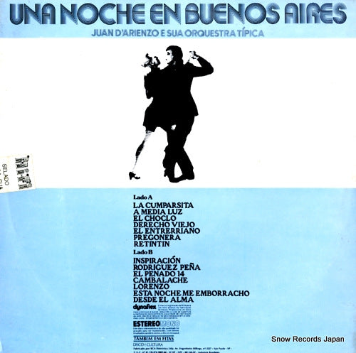 107.7050 back cover