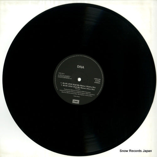12EM226 disc